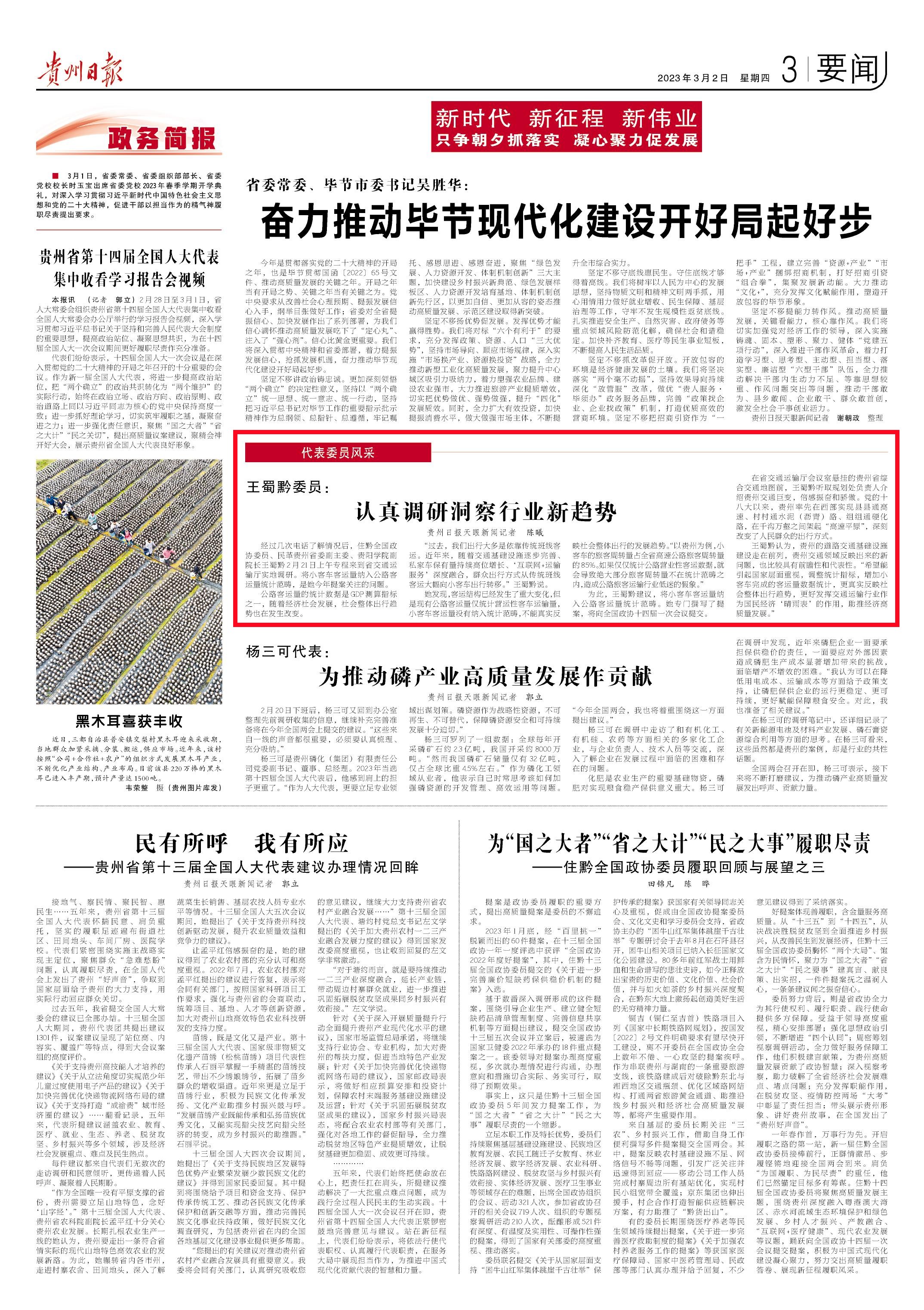 1677704988153599.jpg 323_副本1.jpg