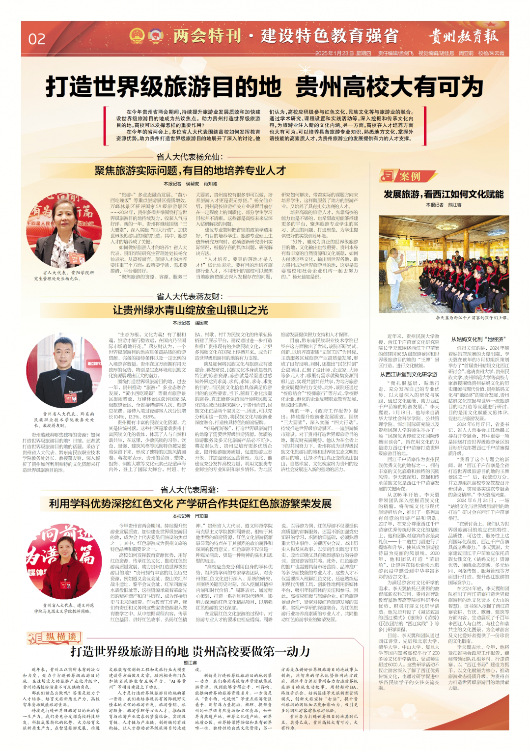 1737597077427148_compress.jpg 1737597077427148_compress.jpg