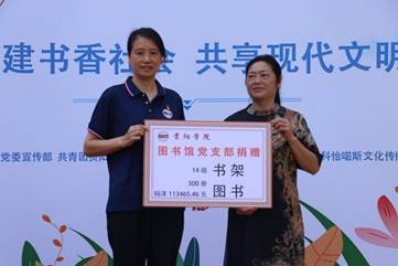 1726883963963917.jpg 捐赠仪式.jpg